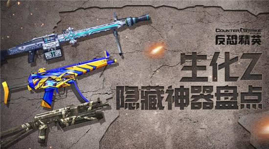 反恐精英密码箱怎么获得(反恐精英积分在哪里买)