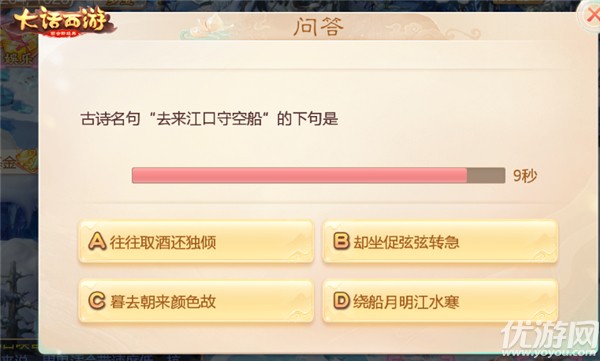 大话西游手游心灵之旅怎么玩 大话西游手游心灵之旅玩法攻略