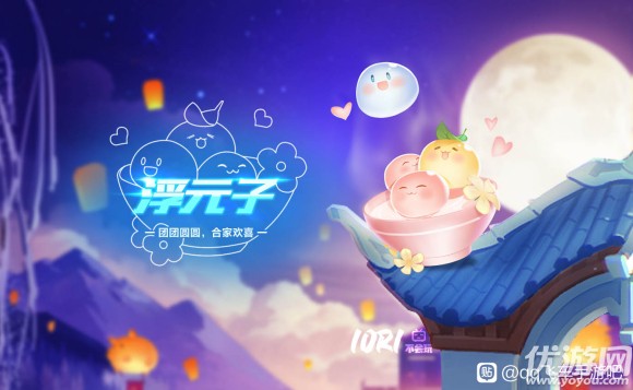 QQ飞车手游浮元子怎么获得 qq飞车手游浮元子获取方法