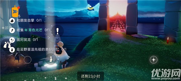光遇11.9任务怎么做 在云野重温先祖的美好回忆攻略