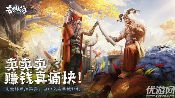 妄想山海蜍蜂酱怎么做 妄想山海蜍蜂酱做法攻略