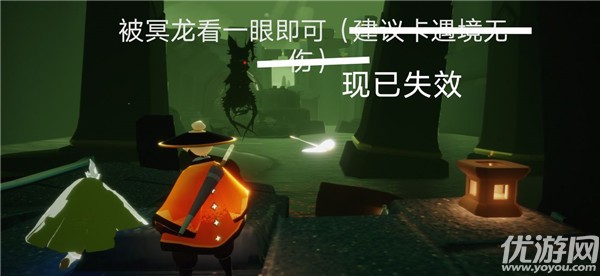 光遇11.9任务怎么做 在云野重温先祖的美好回忆攻略