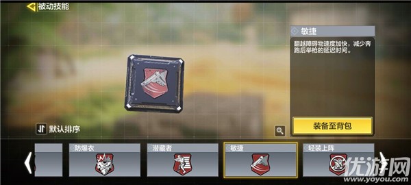 使命召唤手游怒火攻心怎么玩 codm怒火攻心模式玩法攻略