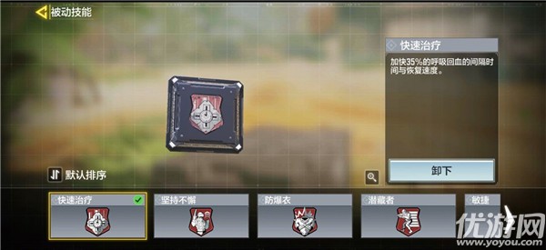 使命召唤手游怒火攻心怎么玩 codm怒火攻心模式玩法攻略
