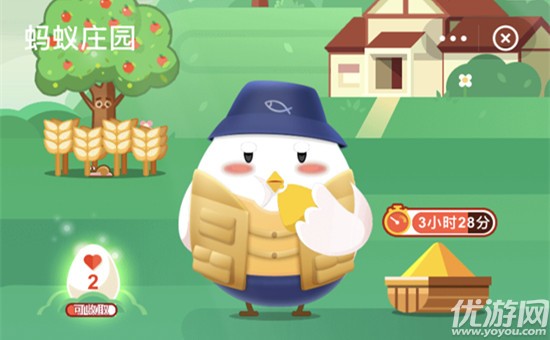 成语“首当其冲”是指冲在最前面吗 蚂蚁庄园10月17日每日一题答案