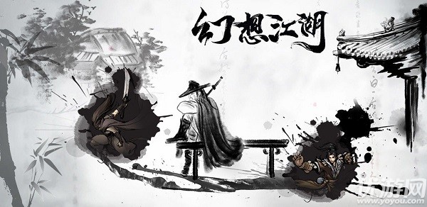 幻想江湖新手怎么玩 幻想江湖萌新入坑指南