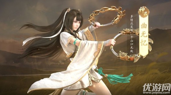 天涯明月刀手游三绝仙子在哪里 三绝仙子曲无忆位置介绍