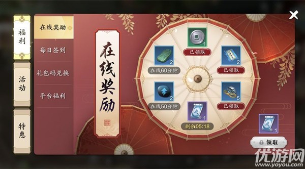 天涯明月刀手游公测兑换码介绍 天涯明月刀手游礼包码大全