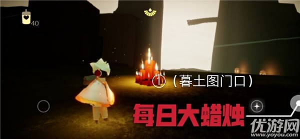 光遇10月17日每日任务完成攻略 光遇10.17季节蜡烛大蜡烛位置分布图