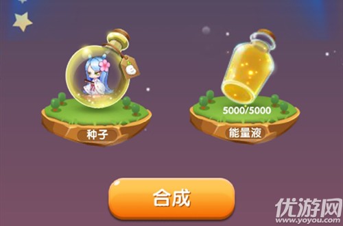 攻击几次糖果制造机,可以掉落大量糖果 天天爱消除10月17日每日一题答案