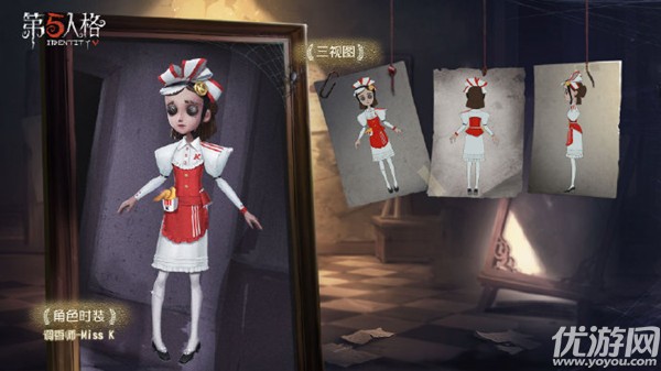 第五人格调香师KFC联动皮肤怎么得 肯德基万圣侦香奇遇记活动即将开启