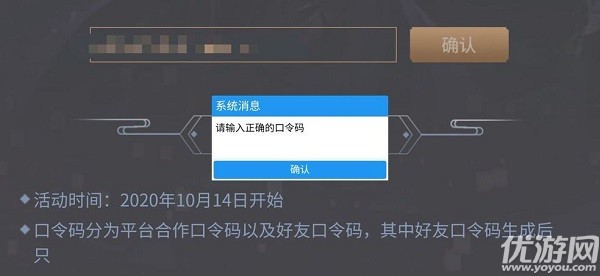 天涯明月刀手游公测兑换码介绍 天涯明月刀手游礼包码大全