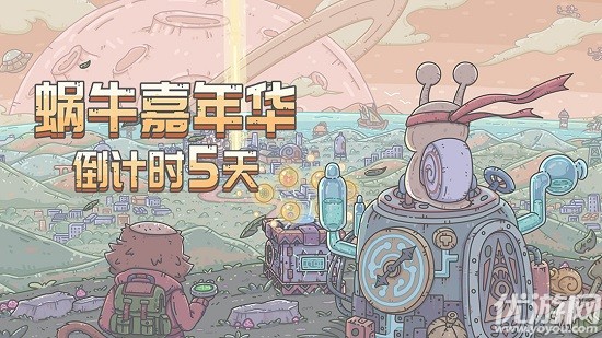 最强蜗牛白石力士雕像怎么获得 白石力士雕像获取方法