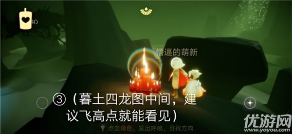 光遇10月17日每日任务完成攻略 光遇10.17季节蜡烛大蜡烛位置分布图