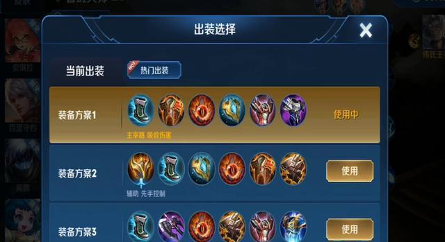 鲁班大师出装攻略——火力输出无可匹敌（解锁全新战力，鲁班大师出装攻略一览）(鲁班大师怎么出装伤害最高)