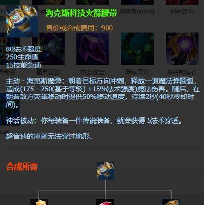 技能卡牌选择攻略（揭秘技能卡牌选择的奥妙，助你在游戏中一路高歌猛进）(技能卡片)