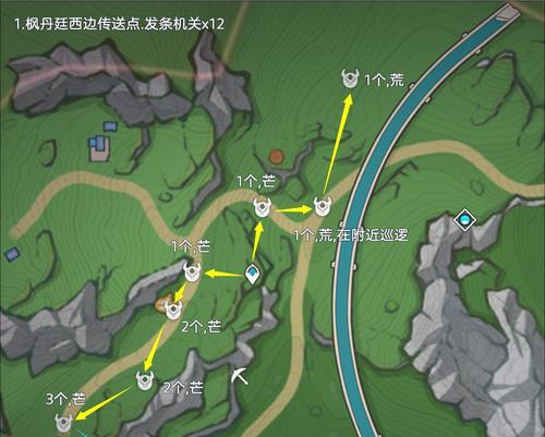 探秘原神3机关奇谭（揭秘机关奇谭，解锁宝藏之门）(原神机关触发大全)