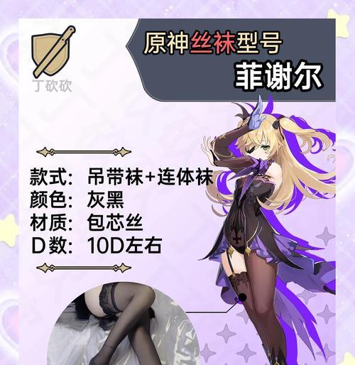 《女皇原神养成攻略》（探寻女皇原神的强大养成之道）(原神女皇怎么输出)