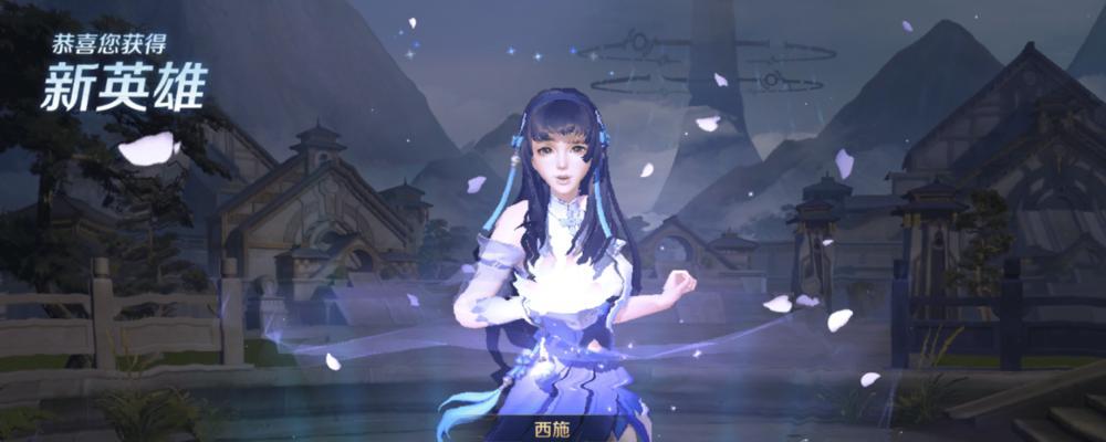 西施6月2号出装攻略(全面分析西施的装备选择和打法技巧,帮助玩家在战场上获得优势)(西施出装最强输出2020)