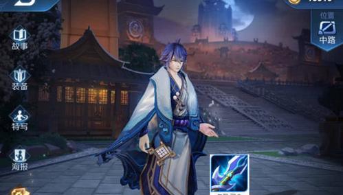 苍穹名刀出装攻略(如何选择、搭配和使用苍穹名刀,让你在战场上无往不利)(苍穹名刀出装攻略)