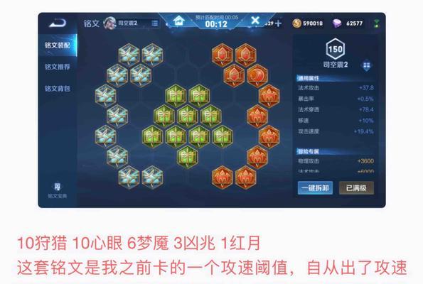 新版本最强机器出装攻略(带你玩转新版本!机器人战士的超级装备秘籍!)(最强机器师)