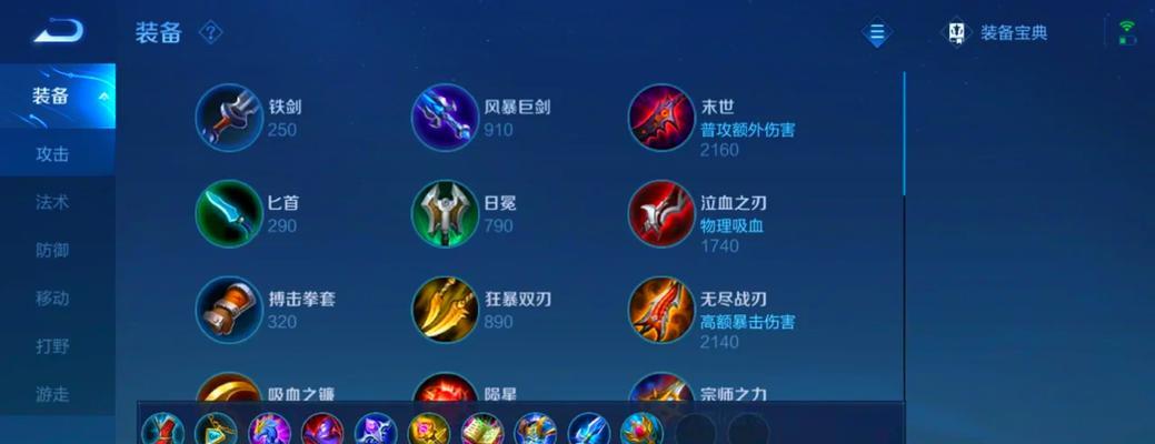 王者荣耀法师出装攻略(王者荣耀法师出装攻略,让你成为不可阻挡的法术杀手)(王者荣耀法师出五本大书)