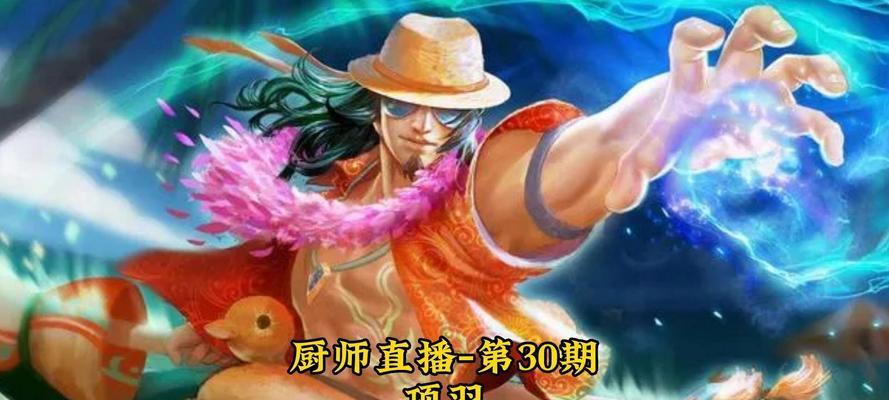 王者荣耀(掌握关键装备,打造无敌战神!)(王者荣耀掌握之手)