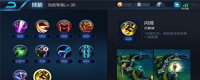 《干将铭文出装与玩法攻略》（突破敌阵，无人能挡！）(王者荣耀干将铭文出装)