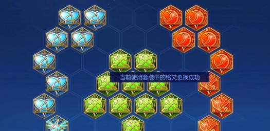 取消出装攻略功能（拥抱多样性和自由选择，让游戏更有乐趣）(退出装模式)