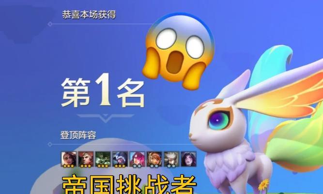 帝国玩法出装攻略大全（解锁无敌战力，帝国打法教你一步登天！）(帝国buff什么效果)