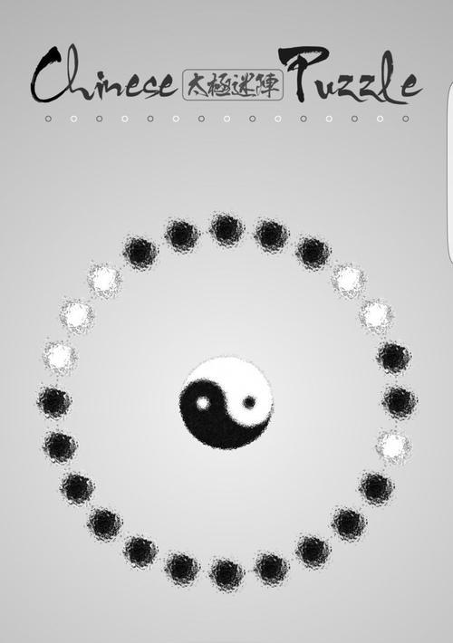 揭秘以太极迷阵规律的通用数学规律（游戏玩家必看，让你轻松应对以太极迷阵）(太极迷踪)