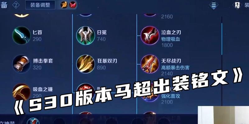 国服最强自保出装攻略（提升生存能力，成为不倒翁！）(王者自保能力强的)