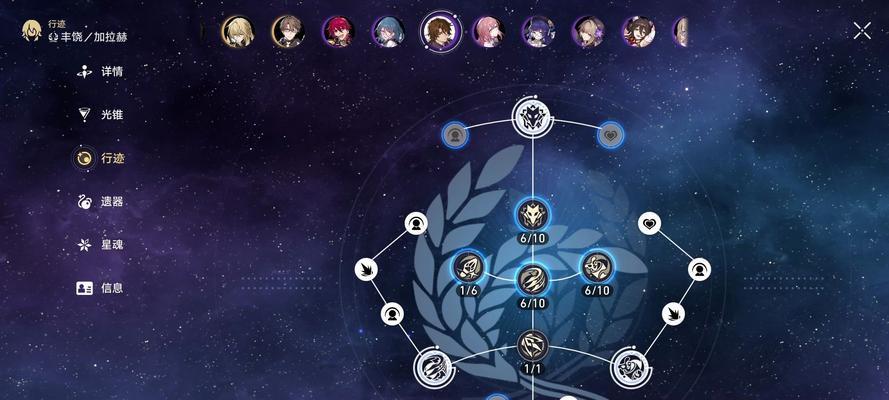 崩坏（高效利用资源、提升战力的关键技巧）