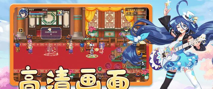 暴走大侠副本开荒攻略（成为顶级大侠，揭秘暴走大侠副本开荒攻略的关键技巧）(暴走大侠技巧)