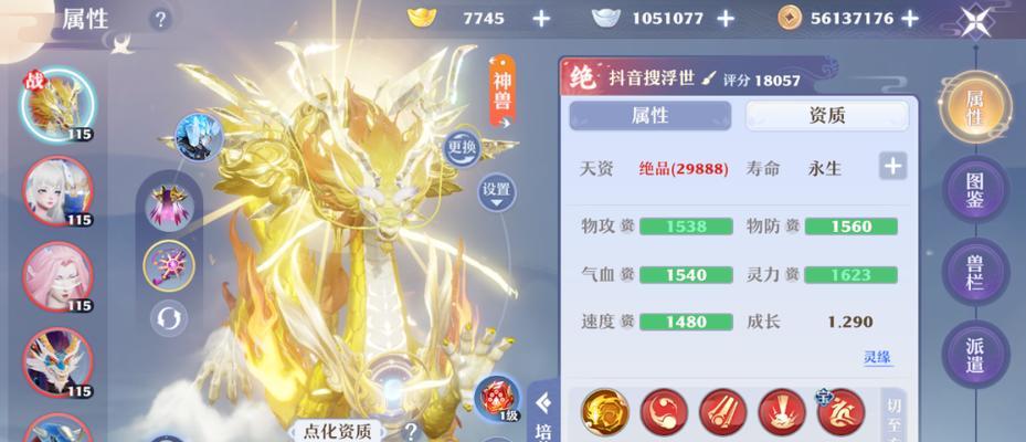 《梦幻新诛仙》游戏灵兽技能更换攻略（轻松操作，让你的灵兽更强大）(梦幻新诛仙手游哪个职业好)