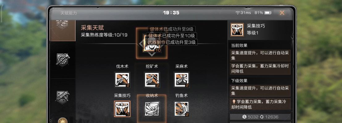 明日之后副本经历攻略（探索明日世界，解锁副本挑战，享受成长的乐趣）(明日之后,副本)