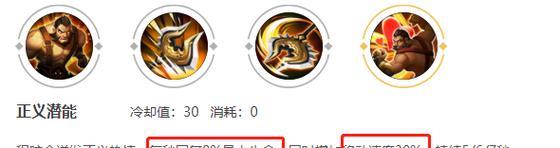 程咬金五宝石出装攻略（成就天下的关键装备选择和技巧分享）(程咬金收集六颗宝石)