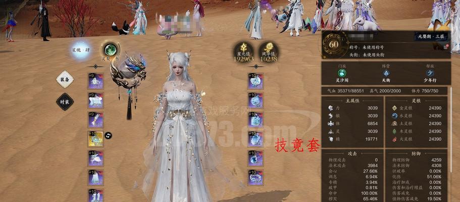 《探秘奶妈职业副本攻略》（高效应对副本挑战，成为顶尖奶妈的秘籍）(奶妈职业生涯)