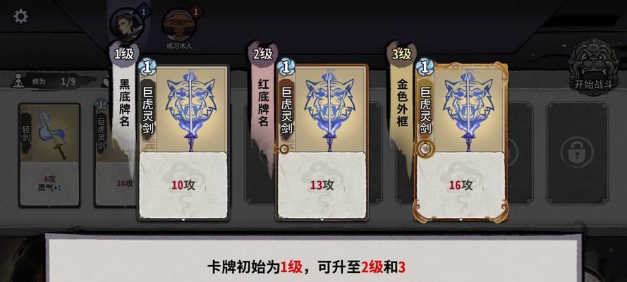 《弈仙牌段位等级划分及晋级规则详解》（探秘弈仙牌段位系统，解析段位晋级的秘密）(奕仙怎么打书)